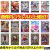 [Imaged card SP or higher guaranteed original pack! One Piece Card Game! Includes many new cards!] ONE PIECE Imaged card guaranteed original pack