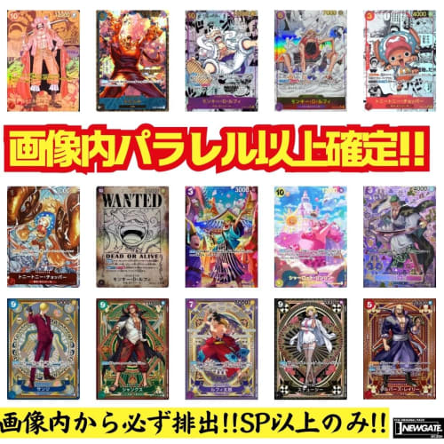 [Imaged card SP or higher guaranteed original pack! One Piece Card Game! Includes many new cards!] ONE PIECE Imaged card guaranteed original pack