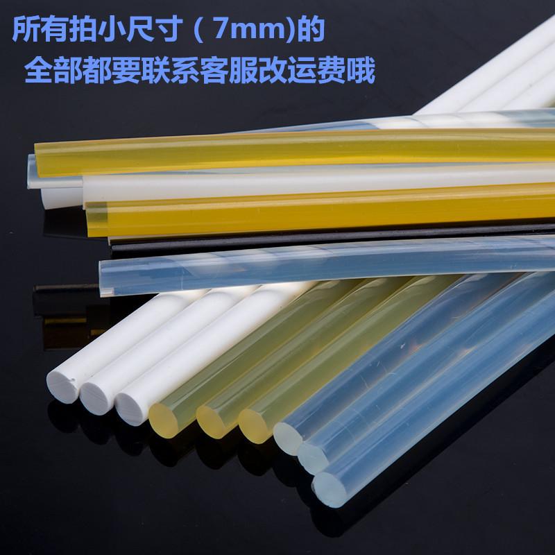

50Pcs Hot Melt Adhesive Strip Wide Range Of Applications 7Mm Adhesive Stick High Temperature Resistant Stick Adhesive Practical 50pcs