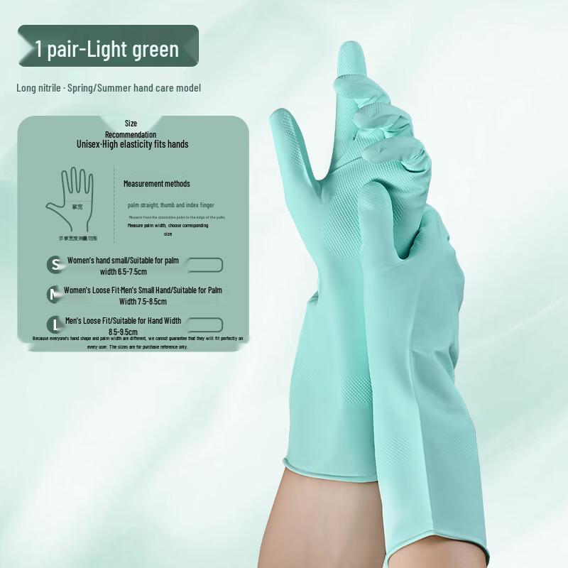 Usting Nitrile Household Cleaning Gloves (2-Pair Pack)