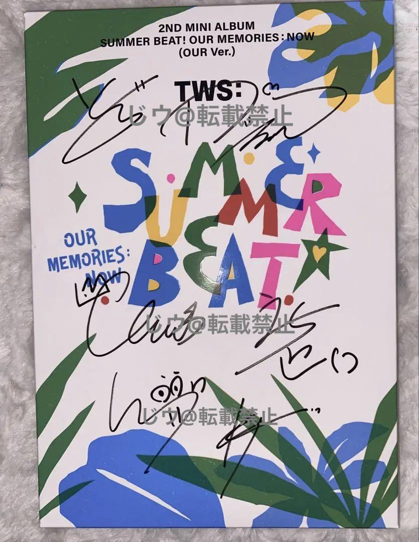 

[USED] TWS SUMMER BEAT! Signed Album