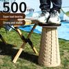 OIMG Portable Folding Telescopic Camping Stool