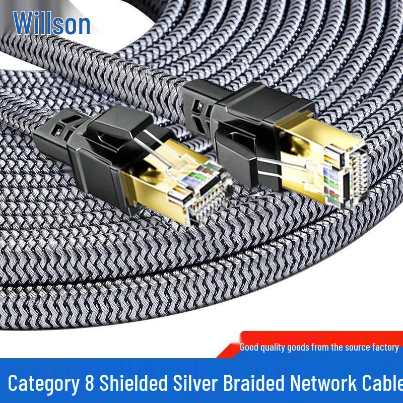 

Silver Braided Category 8 Network Cable, 10Gbps, Shielded Pure Copper, 40Gbps, 2000MHz, Home Use 0.5m