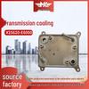 Transmission Radiator for Hyundai Kia Hybrid 25620-E6000