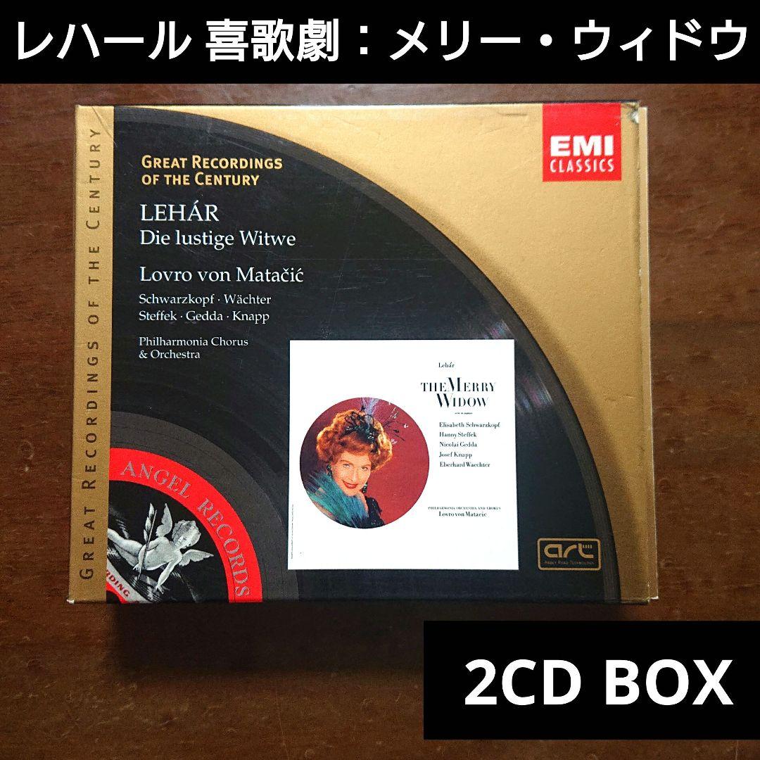 

[USED] 2CD BOX Lovrophon Matacic “Lehár Comedy Opera: Merry Widow”