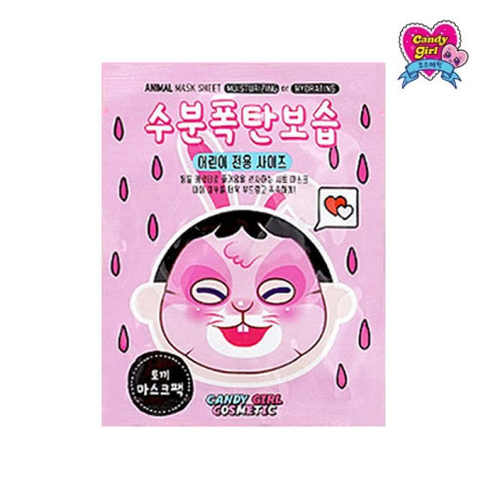 CANDY GIRL Maseczka dla dzieci Paczka Królik Zwierzęca Nawilżająca skórę Kosmetyki dla dzieci Makijaż piękności Zabawa