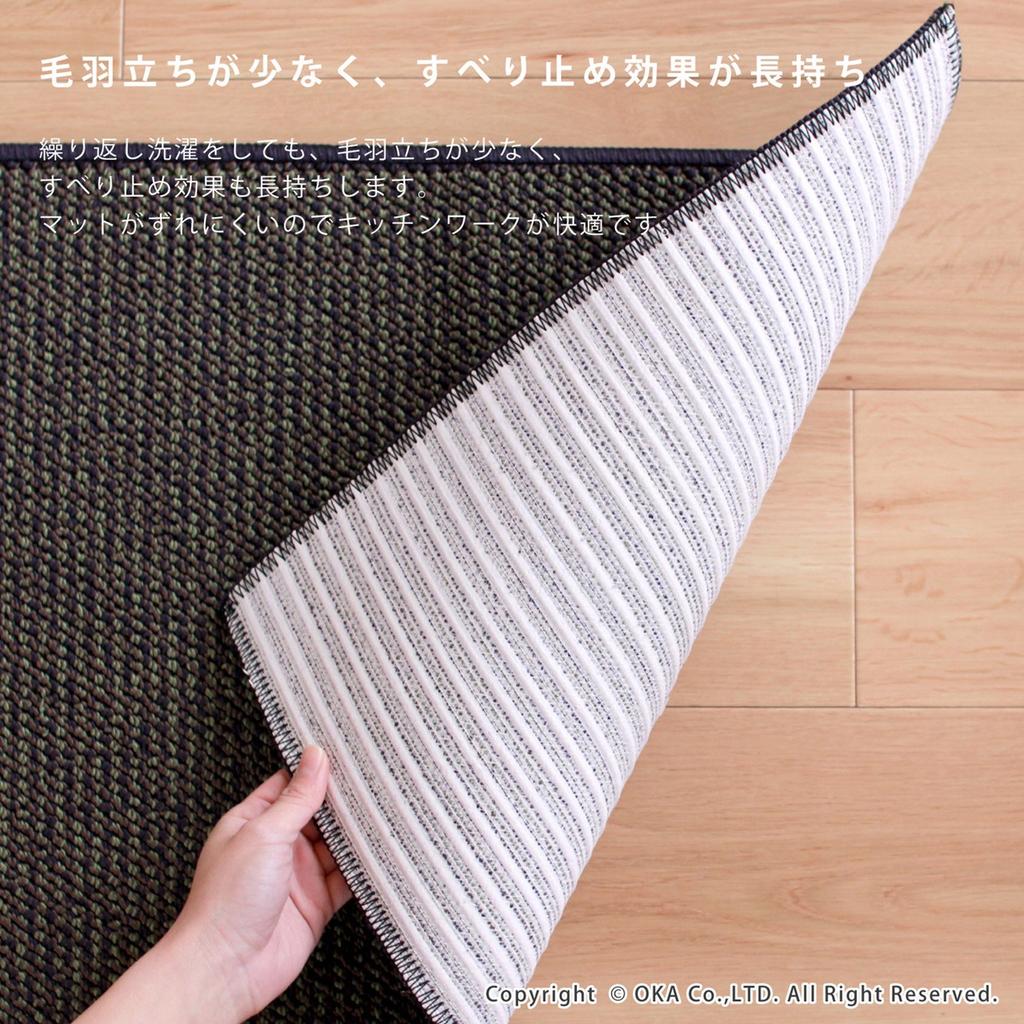Oka PLYS Base Kitchen 60 X 240 Cm Made In Washable Mat, Approx. (gray), Japan,