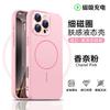 Fine Ring Magnetic Attraction Is Suitable for iPhone11promax Liquid Silicone Mobile Phone Case Apple 11 with Lens Film Anti-drop Cover.