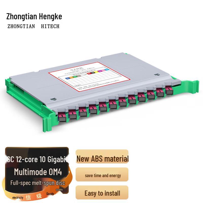 Zhongtian Hengke Fiber Optic ODF Distribution & Splice Trays