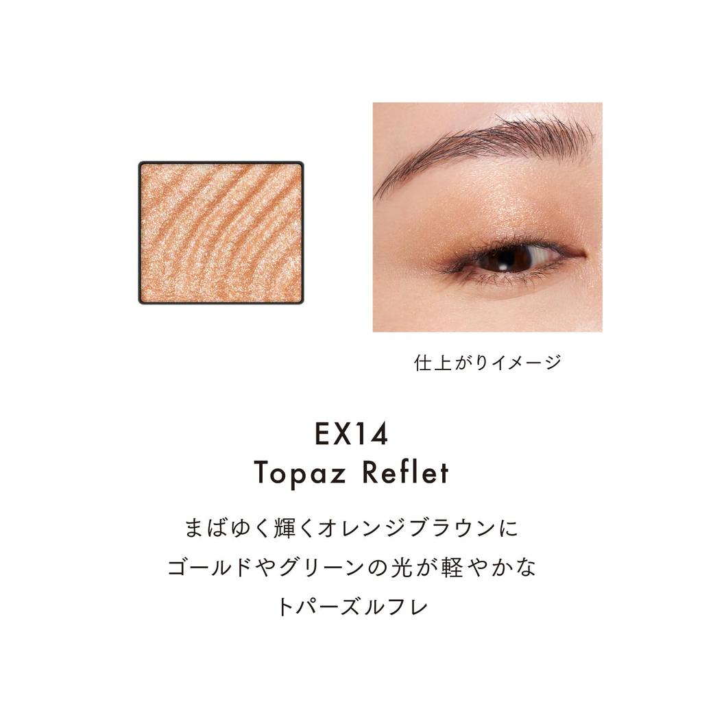 LUNASOL Mono Eye Coloration EX14 Orange Brown Topaz Reflet Single Eyeshadow [Eyeshadow]