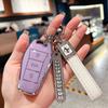 Applicable To Volkswagen Sihao Key Set, Female Love Running E50x Yao X8 Jianghuai Volkswagen Qx Car Key Bag, Cute Shell Ring.
