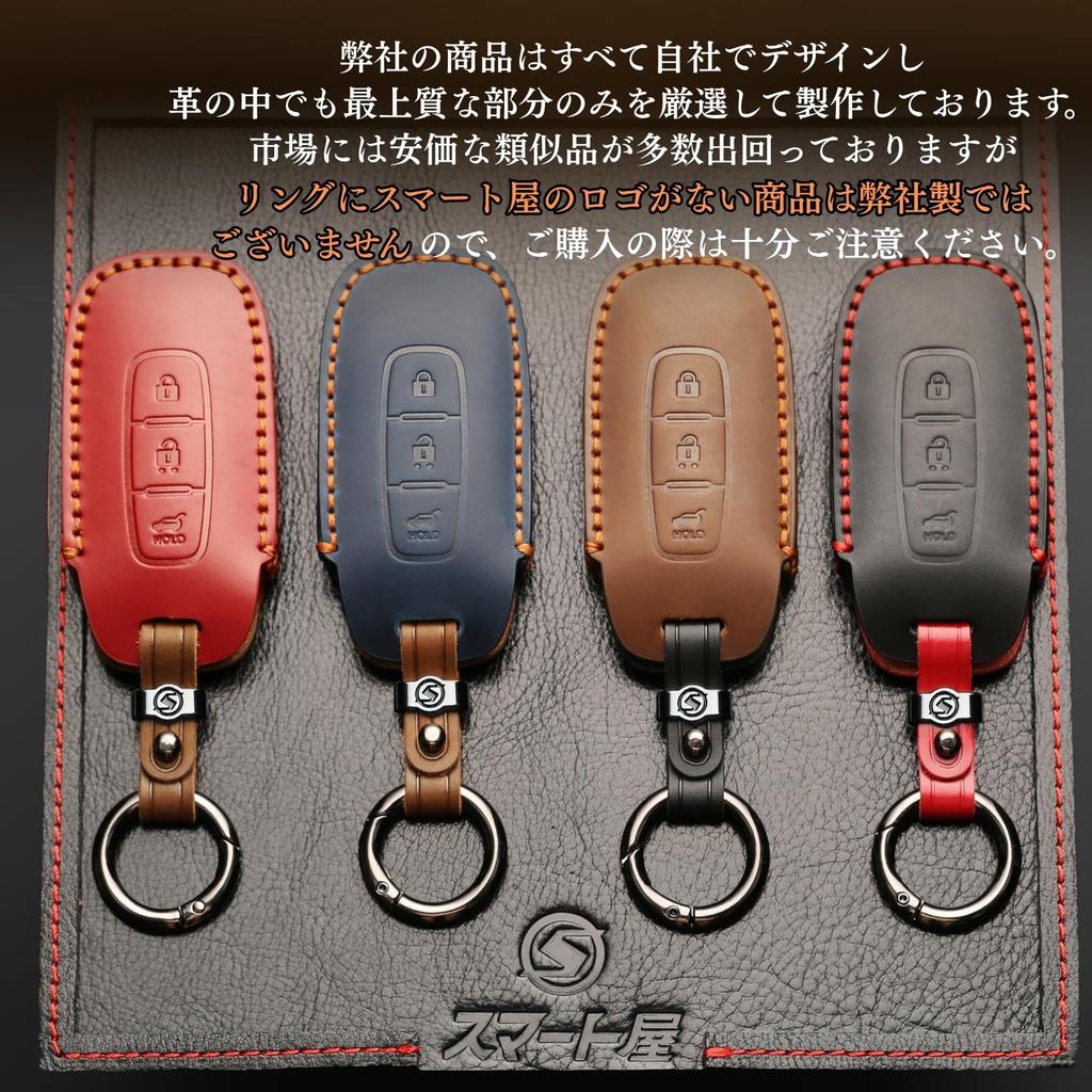 Genuine Leather Key Cover for New T33 Nissan Sakura Smart Key Nissan Ariya Kicks Latest Key Case [smasol] X-Trail Series, Case, e-Power (2024 Model),