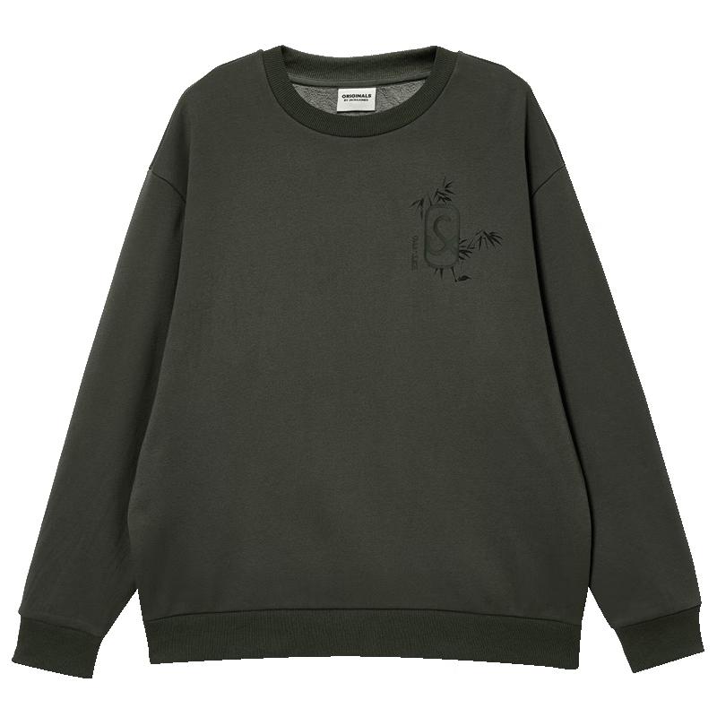 

JACK&JONES Men s Printed Fleece-Lined Sweatshirt S