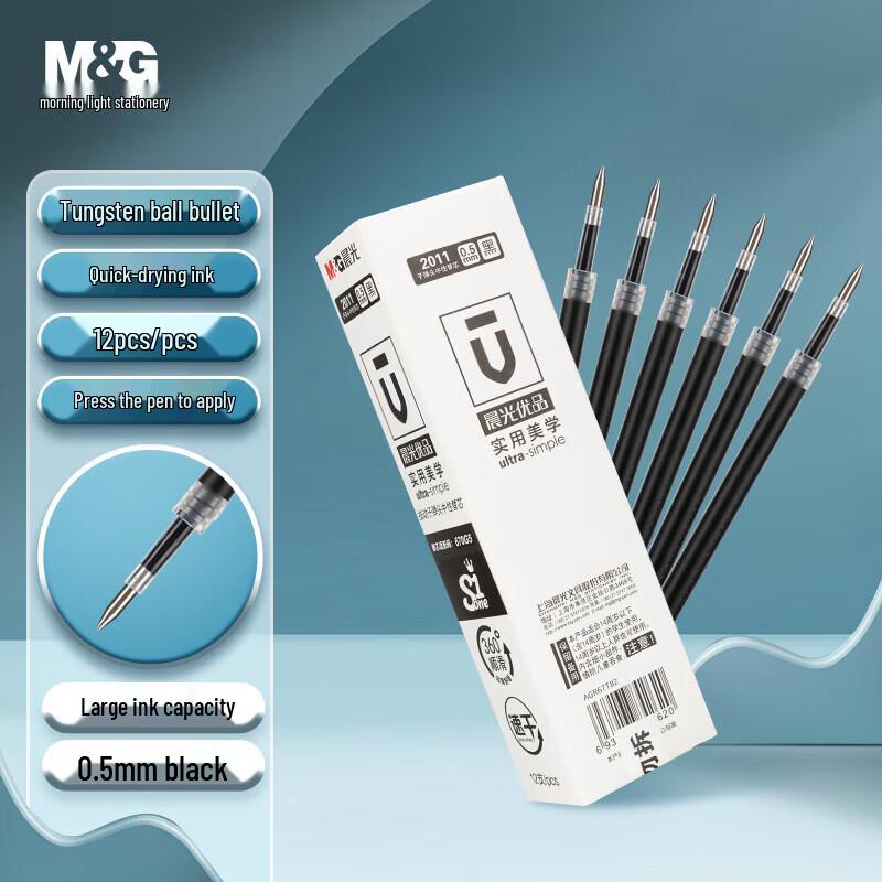 M&G Excellence Series 0.5mm Black Gel Pen Refills - 12 Pack
