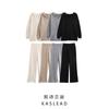 Kaslead New Arrival Women's Clothing Fashion Style Hooded Pullover Knitwear Loose Pants Suit Two-piece Set