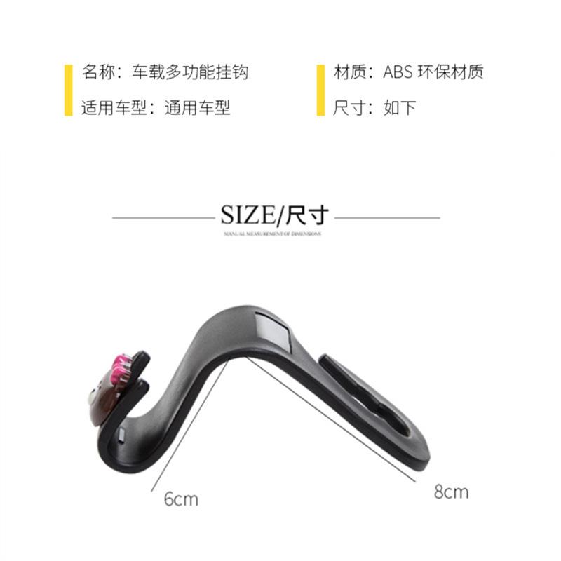 Multifunctional Flower Shape Car Hook Cute Car Seat Back Creative  Storage Hook Car Decoration