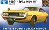 Doyusha Showa Era Classic Cars Nostalgic Hero Series No. 12 Toyota Celica 1600 GT Plastic Model Kit (Automobile)