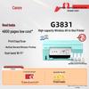 Canon G3831 All-in-One Wireless Ink Tank Printer CN plug (adapter included)