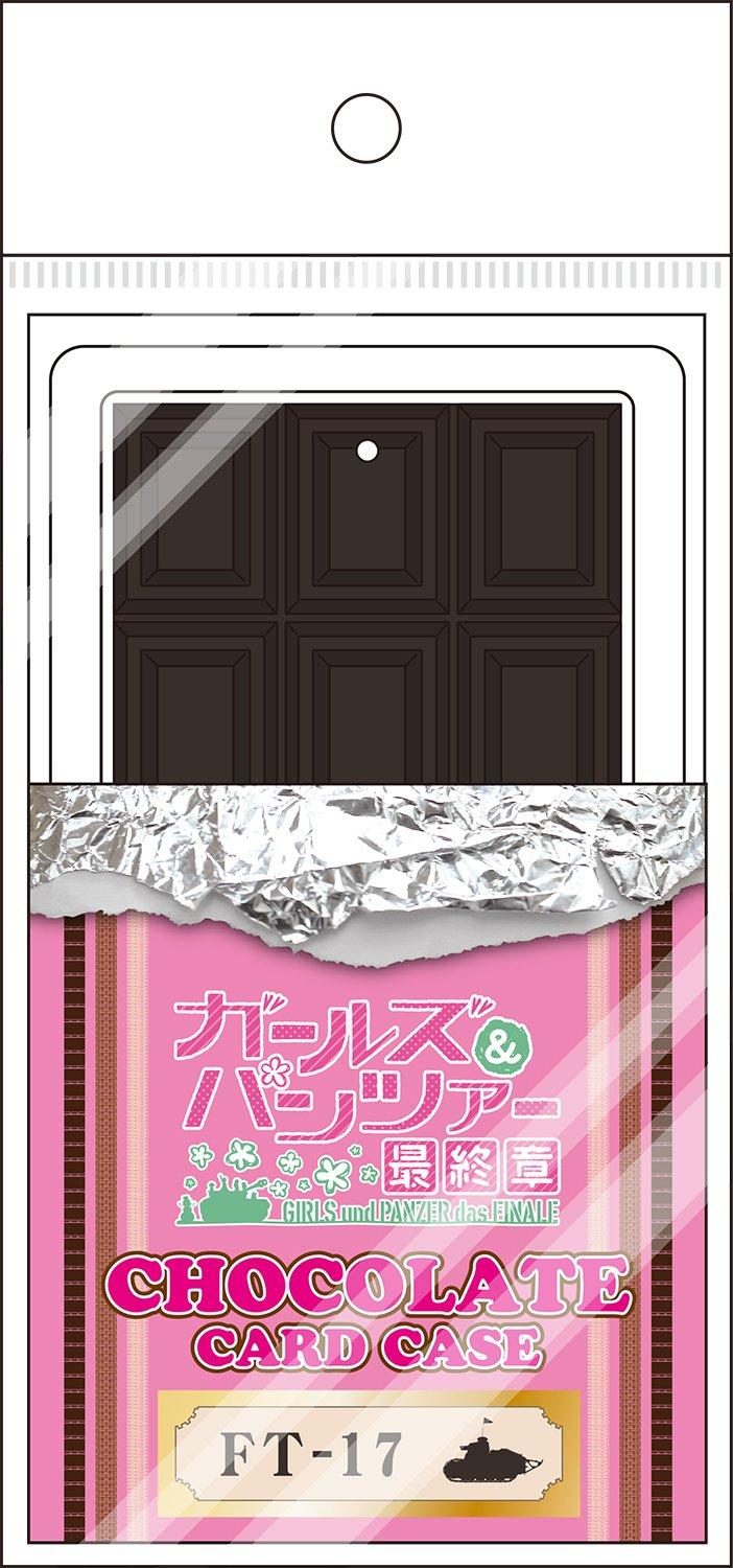 

Platz Girls Panzer Final Chapter Шоколадный футляр для карт и FT-17