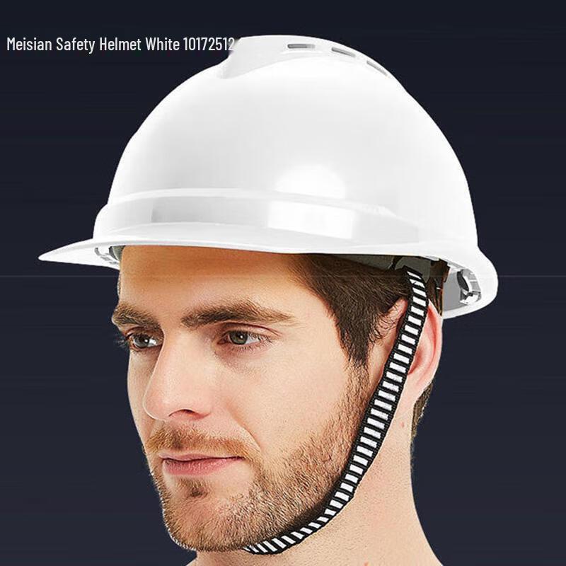 MSA Safety Helmet