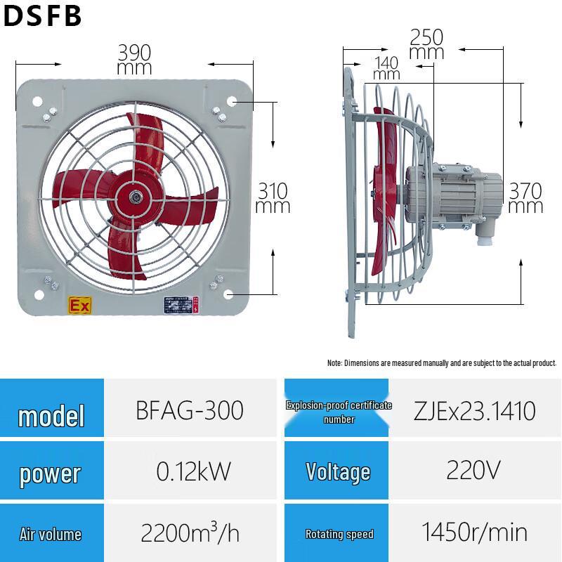 DSFB BFAG Industrial Exhaust Fan