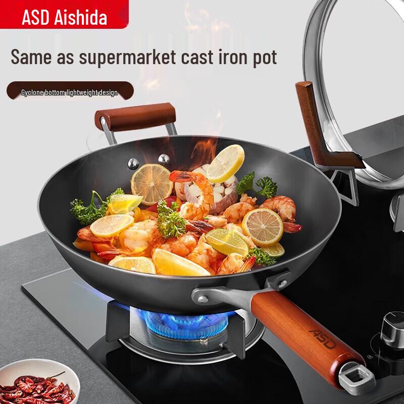 ASD CF30Z3Q 30cm Cyclone High-Heat Fine Iron Wok