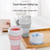 Collapsible Silicone Travel Cup with Lid and Straw