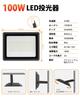 Kitazawa Shoji LED 100W Work IP66 100V High Energy Wide Outdoor Disaster Prevention PSE Floodlight, Light, 15000LM, Waterproof, Compatible,