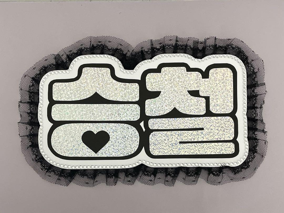 

[USED] Name board Seungcheol S.Coups Seventeen Nembo