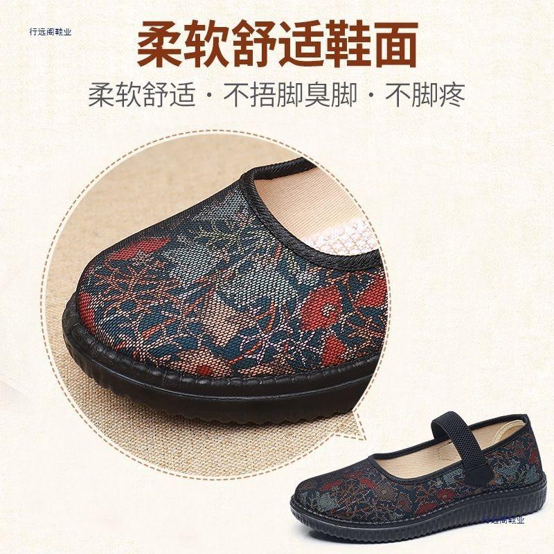 Old North Cloth Shoes Spring and Autumn Old Lady Non-slip Soft Sole Granny Single Shoes Middle Old Mother Shoes Old Man Women's Shoes