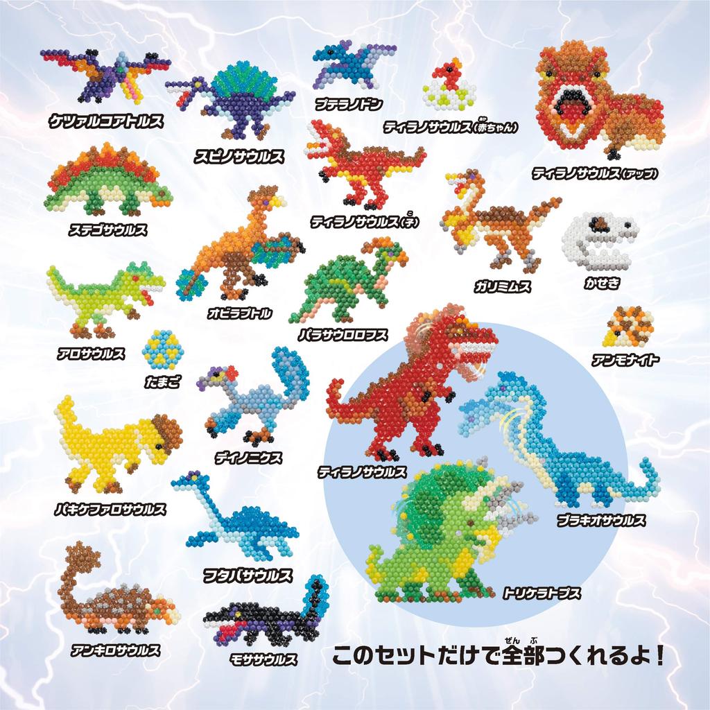 Aquabeads [5000 Perlen Eimer Dinosaurier Enzyklopädie Set] AQ-E01