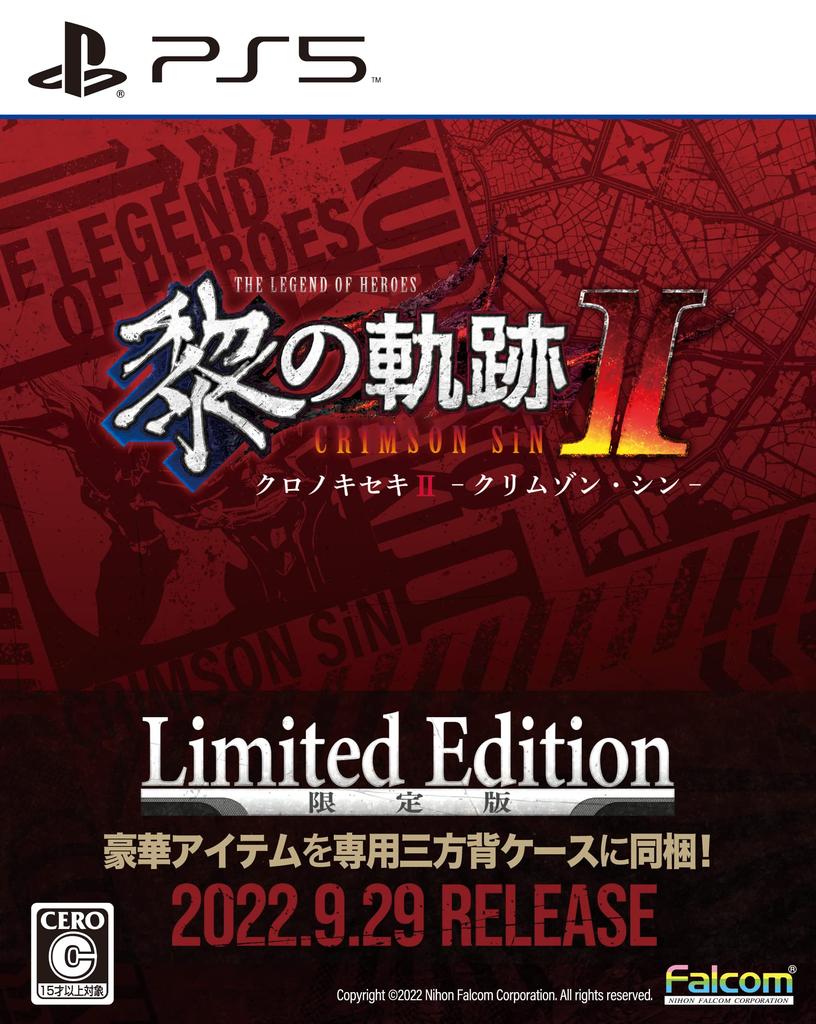PS5 version The Legend of Rei no Kiseki II Limited Edition DLC costume Queen due to expiry date back case exclusively for 5 luxurious Included Heroes