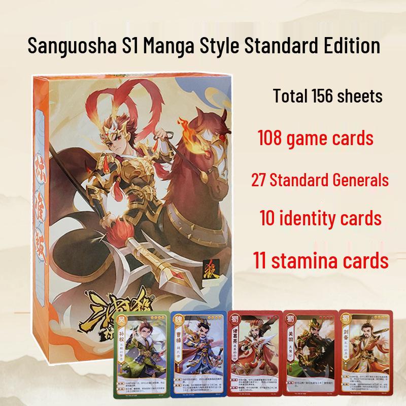 Three Kingdoms Kill 10th Anniversary Deluxe Edition: Complete Generals Collection Board Game Cards - New Sealed Set