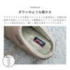 SUBU Room Down Sandals [NANGA] Sandals, Auroratex, Waterproof, Shoes, Shoes, (CONTOUR, 29.0 cm)