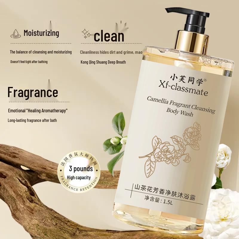 3 Jin Large Camellia Shower Gel - Long-lasting Scent, Family Size, Douyin Style