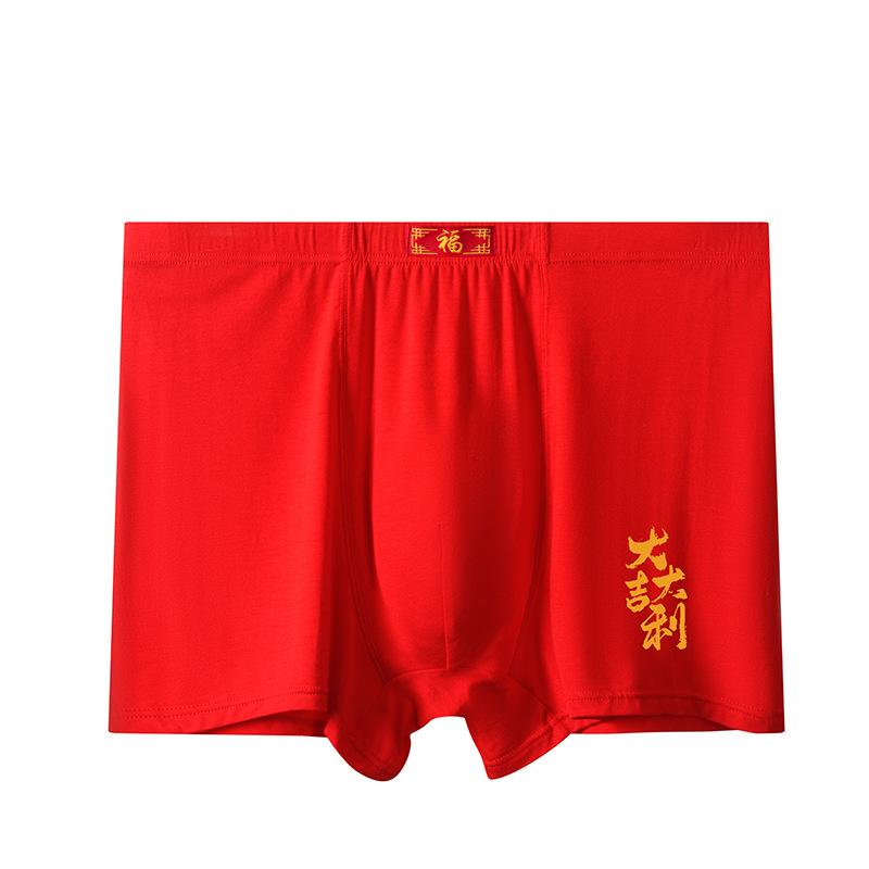 XXL bis XL Übergröße Unterwäsche Herren Boxershorts Unterhosen Shorts Neujahrsunterhosen Unterwäsche Rote Höschen Hochzeitsunterhosen