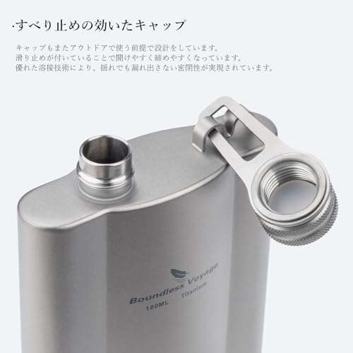 Boundless Voyage Titanium Hip Flask, 180ml/240ml with Funnel, Stylish and Lightweight, Portable Whiskey Flask for Solo Camping, BBQs, and Outdoor Acti