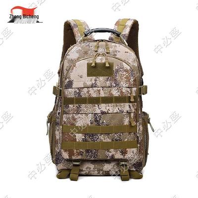 Zhong Bi Sheng Camouflage Tactical Backpack