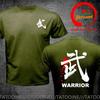 Funny Design Warrior (Kanji Symbol) Calligraphy Sred Doublet Unisex Fashion Trendy Casual Clothing Stylish Tops Tee Shirt Leisure