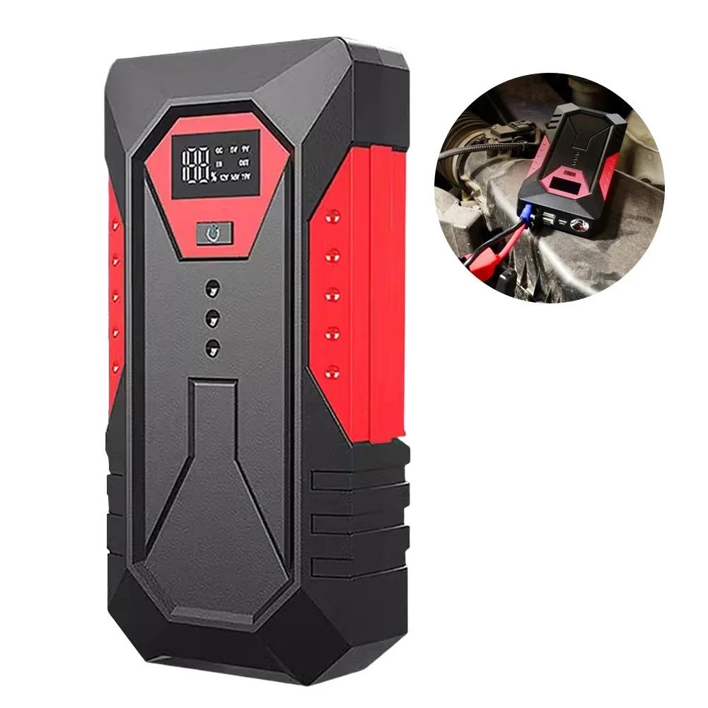 18800mAh Car Jump Starter Portable Power Bank Car Battery Booster 12V Car Starting Device for Petrol Diesel 3.0L/1.5L