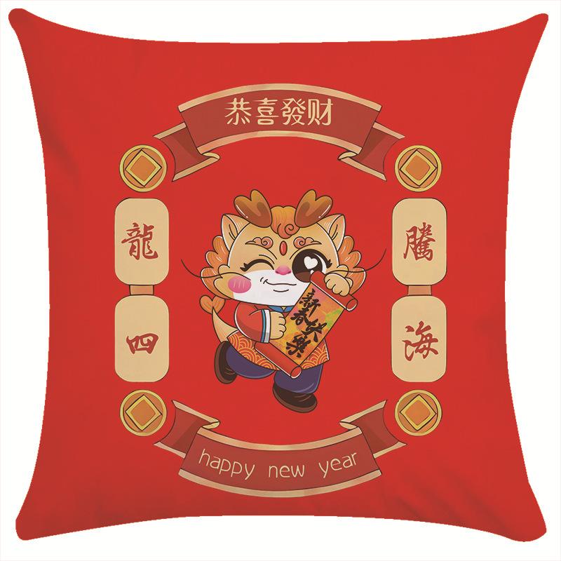 Dragon Pillow Cover Corporate Insurance Cushion Festive Atmosphere Car Sofa Cushion Cover Advertising Gift