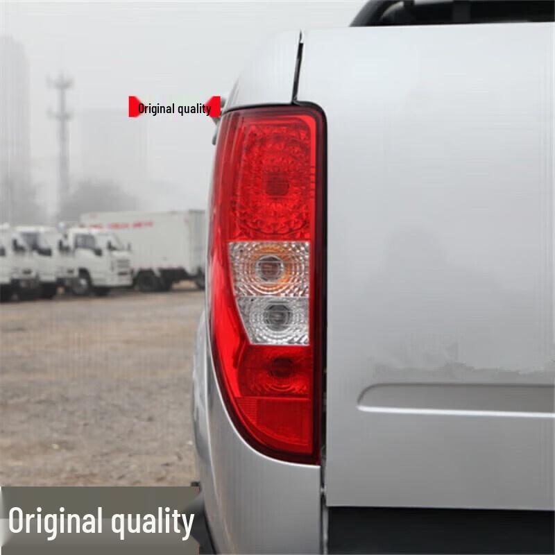 Compatible Taillight Assembly for Jiangling Yuhu 7 (2020-2021 Models) - Rear Combination Light and Turn Signal. Headlight Assembly
