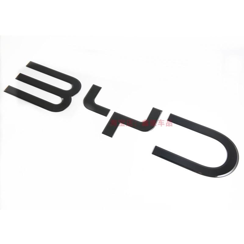 For BYD Shark 6 Pickup Right-Hand Drive Black Warrior Emblem Car Front Emblem Rear Badge Stickers Decoration Accessories
