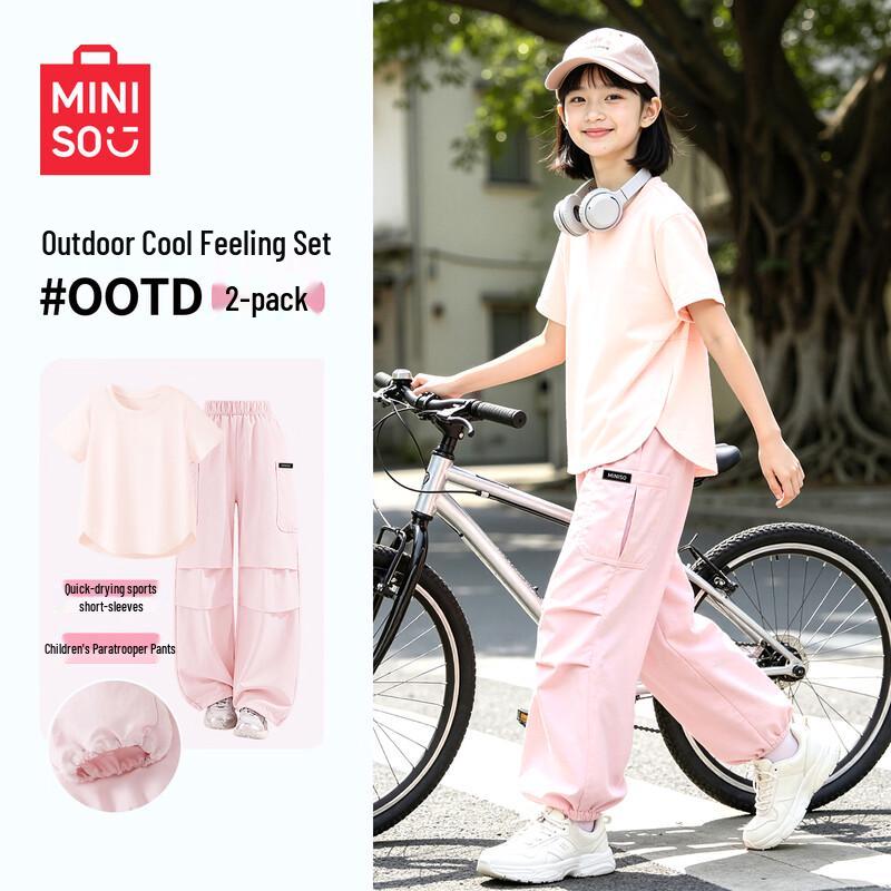 MINISO Girls' 2026 Summer Short Sleeve Athletic Set