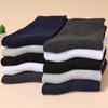 Men's Cotton Mid-Tube Socks - Versatile for Spring, Autumn, and All Seasons; Solid Color; Business Casual Style.