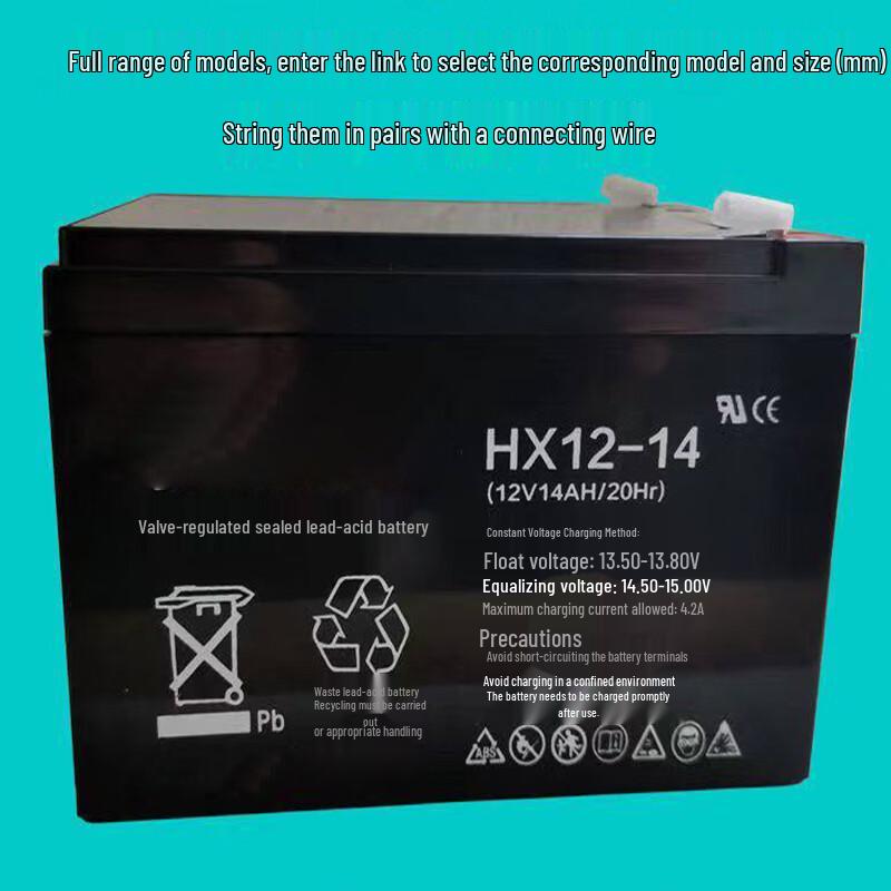 YUELIGPIN 12V 33AH Fire Alarm Battery