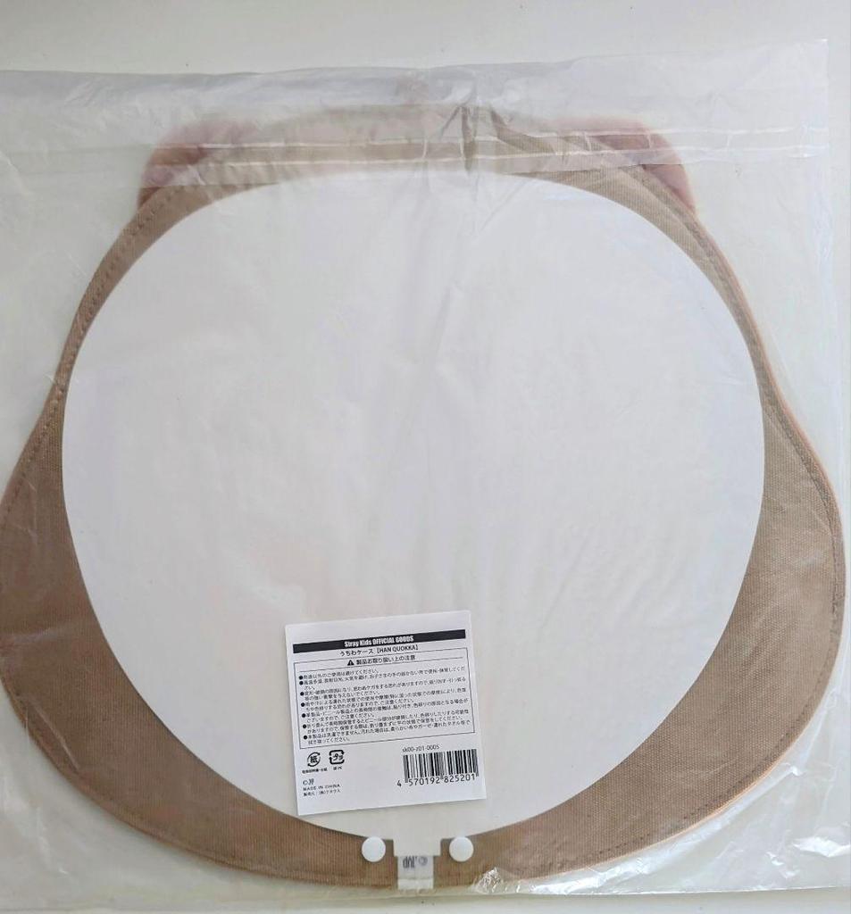 [USED] Stray Kids Fan Cover HAN QUOKKA