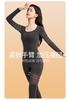Warm Underwear, Base Shirt, High Elasticity, Slim Fit, Slimming, Hip Lifting, Autumn Clothes, Autumn Pants Set
