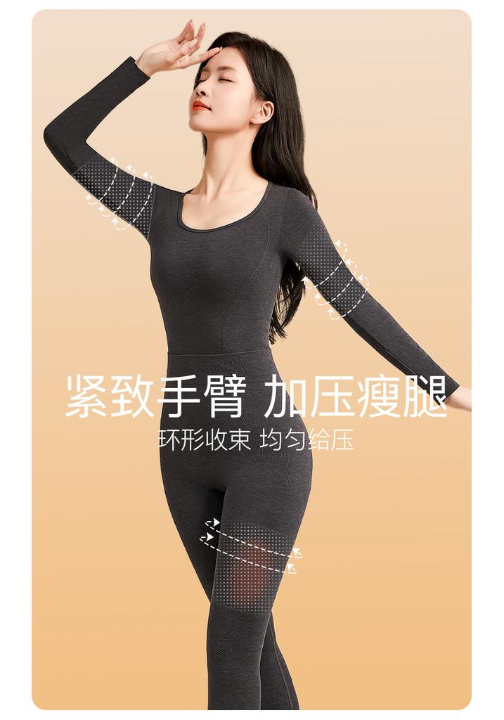 Warm Underwear, Base Shirt, High Elasticity, Slim Fit, Slimming, Hip Lifting, Autumn Clothes, Autumn Pants Set