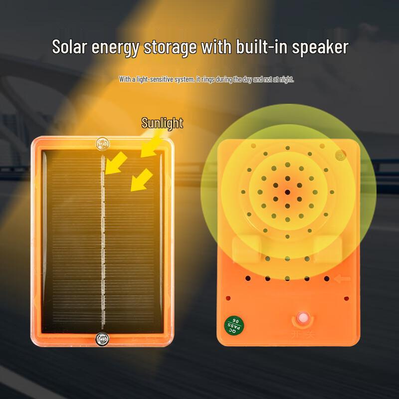 UOSU Magnetic Reflective Wind Bird Repellent